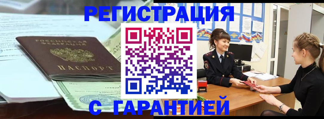 регистрация для дет. сада в Долинске