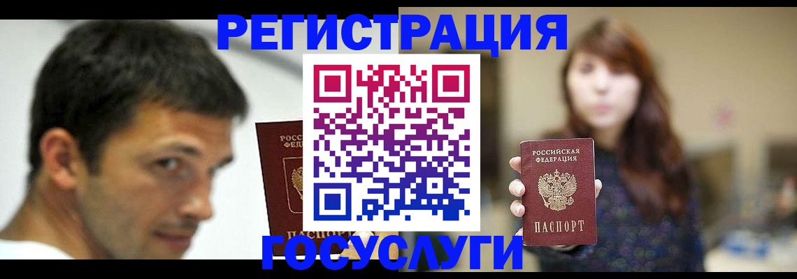 прописка для военкомата в Долинске