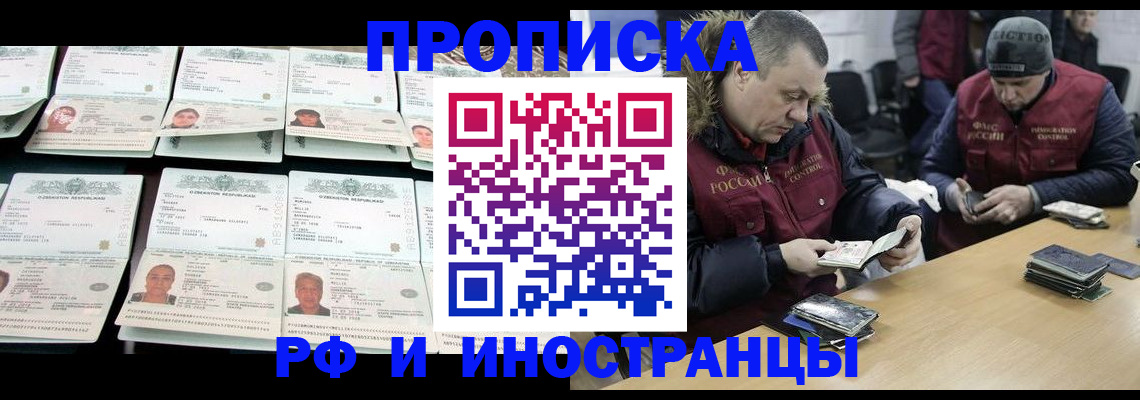 регистрация для дет. сада в Долинске